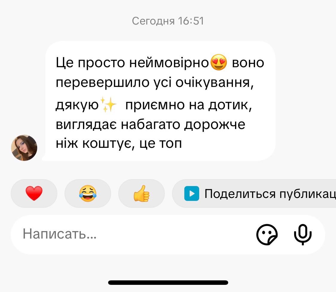 Відгук 5